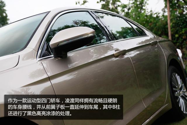 [新车实拍]上海大众凌渡外观实拍 轿跑式设计