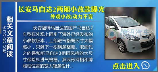 长安3款新车北京车展首发 中型车CD101领衔