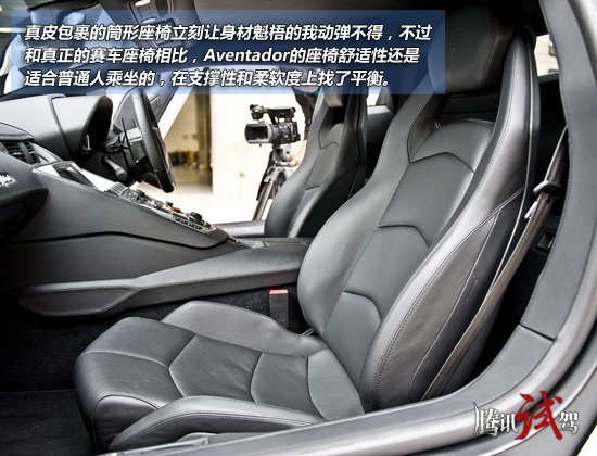 腾讯试驾兰博基尼Aventador LP700-4 狂牛降世
