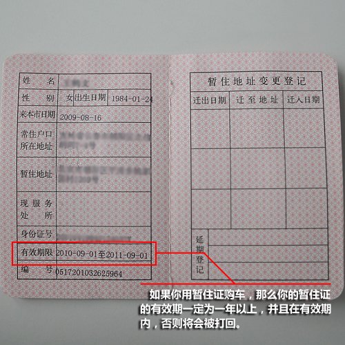 收入证明书样本