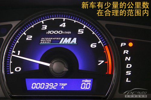 提新车不能只看公里数 三招教你辨别新车