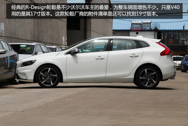 [新车实拍]2015款沃尔沃v40 1.6t实拍