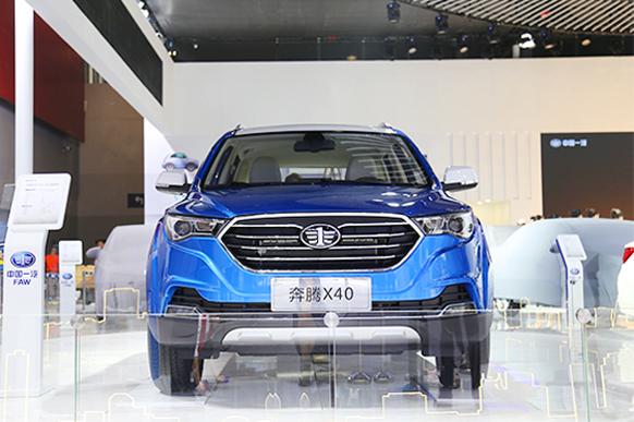 全新奔腾X40车展首秀 吸睛又夺心