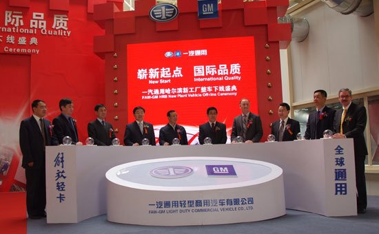 一汽通用坤程7月下线 未来或将导入GMC车型