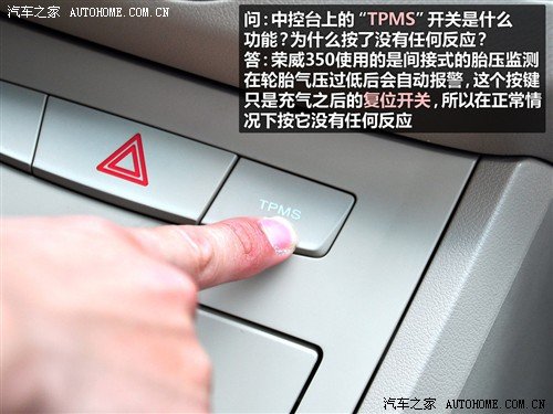 上汽MG5清晰谍照曝光 内饰与荣威350相似