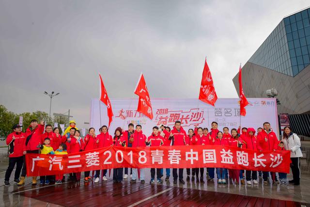 激活焕新 广汽三菱2018年再攀发展新高峰
