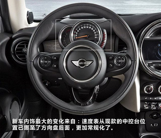 [新车解析]全新mini cooper图解 明年引入