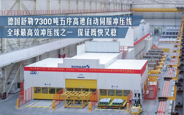 走进广汽菲克长沙工厂 揭秘Jeep品质如何打造