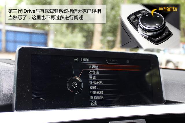 [新车实拍]宝马3系马年限量版实拍 更加个性