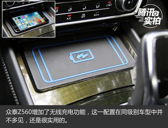 经济实惠的选择 实拍众泰Z560 1.5T CVT