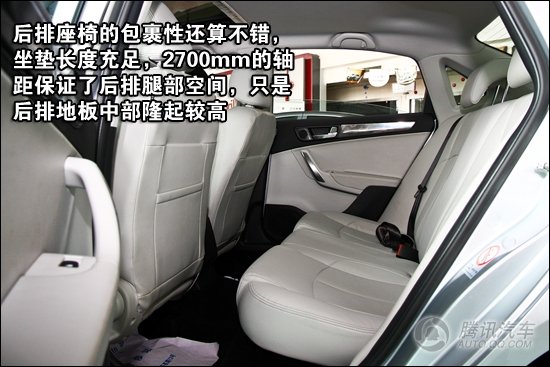 [新车实拍]全新自主家轿 华晨中华530到店