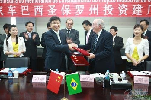 中国车企巴西建厂计划盘点 投资170亿美元