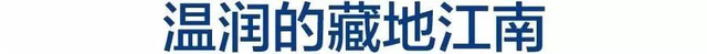 这是一场不知“天高地厚”的旅行