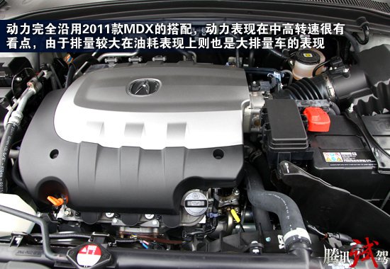 腾讯试驾讴歌ZDX 豪华品味有所不同