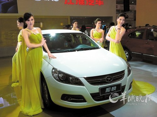 2012款和悦海南车展上市 售价6.18万元起