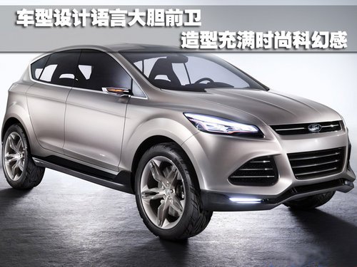 新福克斯 SUV 长安福特明年2款新车引进高清图片