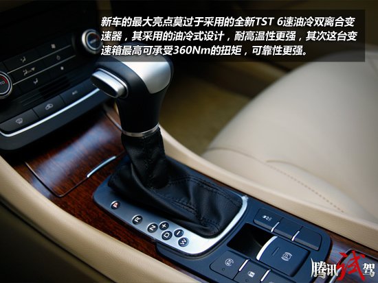 腾讯试驾上汽全新荣威550 锁定年轻群体