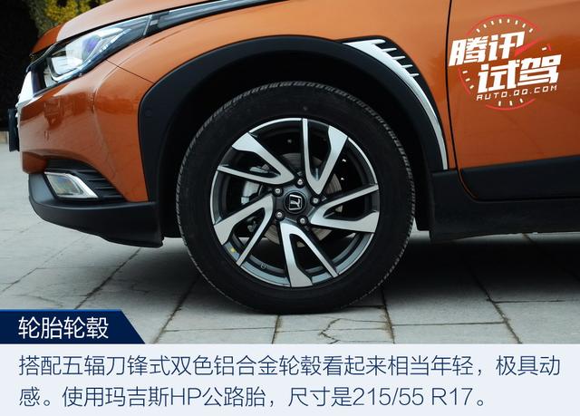 年轻智能化是“主旋律” 试驾纳智捷U5 SUV