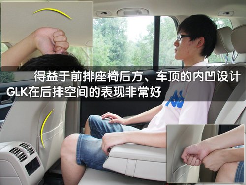 经典的传承 试驾奔驰GLK300SUV(多图)