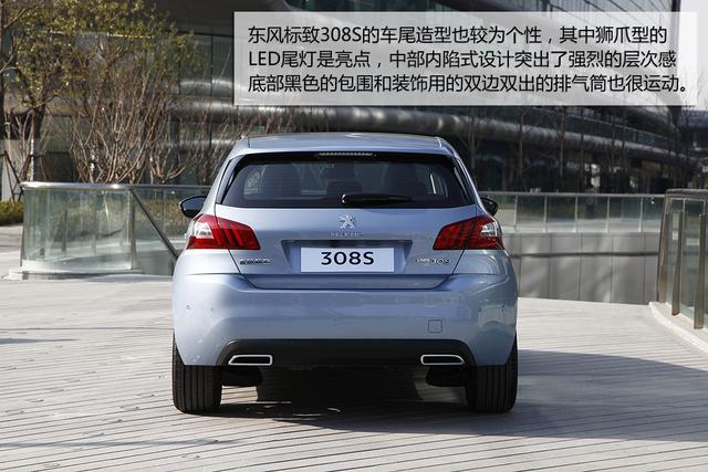 国产标致308s～～～～～～～_307论坛_xcar 爱卡汽车