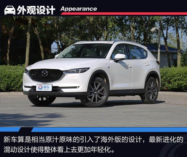 20万元高颜值合资SUV 奇骏/CR-V/探界者/CX-5