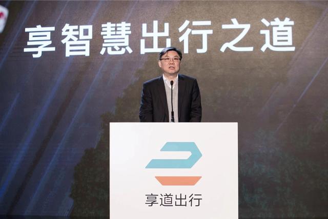 让品质出行触手可及 &ldquo;享道出行&rdquo;品牌正式发布