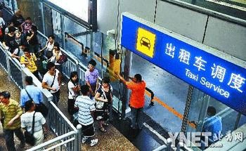 北京西站出站系统地下出租调度站启用