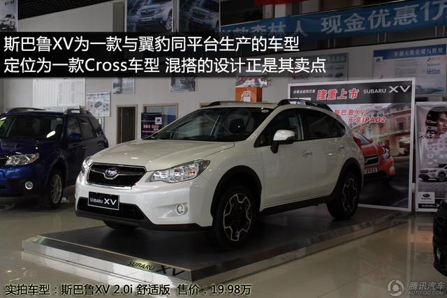 四款全能时尚跨界SUV推荐 滑雪季轻松出行
