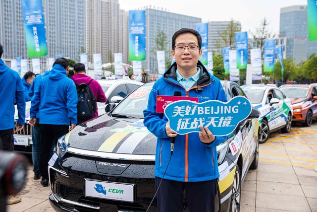 2020环青赛BEIJING汽车三款主力车型闪耀赛场