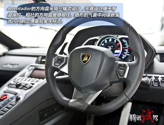 试驾兰博基尼aventador lp700-4 狂牛降世