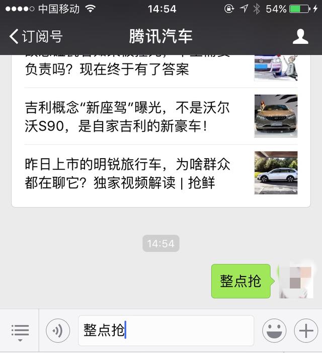 整点抢!!车顶箱、车模、Q币统统等你拿!
