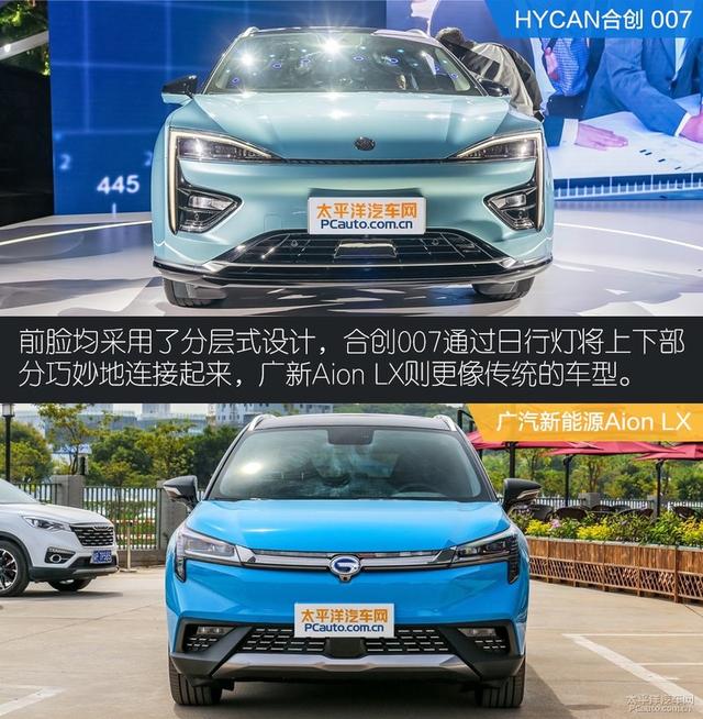 合创007对比广汽新能源aion lx_汽车_腾讯网