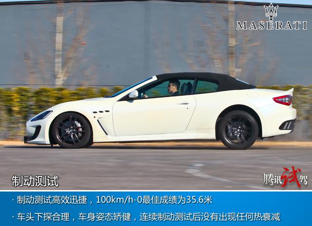 内饰设计 8分 玛莎拉蒂GranCabrio MC 玛莎拉蒂GranCabrio MC 玛莎拉蒂GranCabrio MC 玛莎拉蒂GranCabrio MC的车厢内部同样是充斥着赛车化DNA,大面积的Alcatara物料强化了运动氛围。Alcatara是一种合成材料,其质地与翻毛皮颇为相似,因其手感棉柔厚重,质地优异,同时能够提供良好的摩擦力,利于极限驾驶。故大量超级跑车,豪车将其应用至内饰、座椅等部件制作。GranCabrio MC版本内饰导入了些许碳纤维部件,在中控台装饰面板、换挡拨片、挡把、