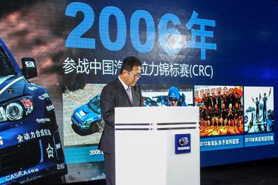 加速新车型导入 斯巴鲁2016年在华欲销10万台