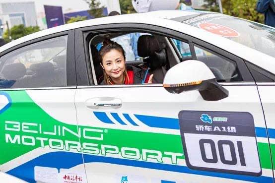 2020环青赛BEIJING汽车三款主力车型闪耀赛场