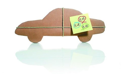 車(chē)企提前試水汽車(chē)三包 賠償系數(shù)成最大難題