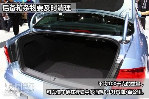 网上驾校支招 教你如何为自己爱车省油