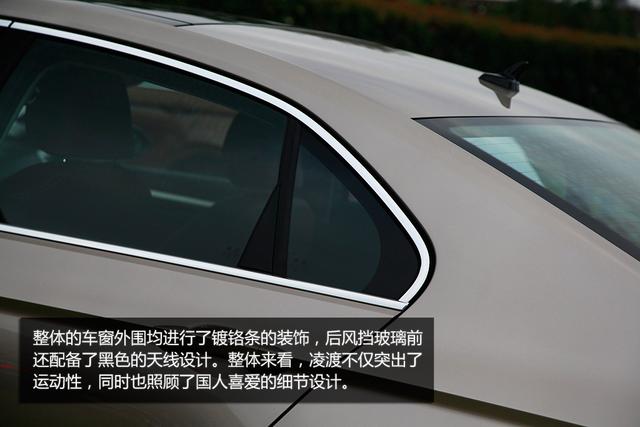 [新车实拍]上海大众凌渡外观实拍 轿跑式设计
