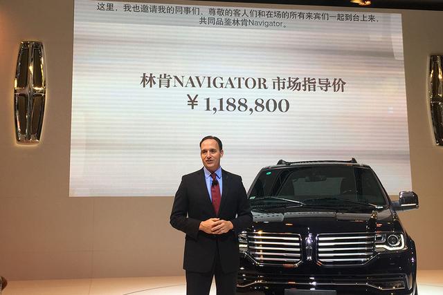 林肯新款领航员广州车展上市 售118.88万