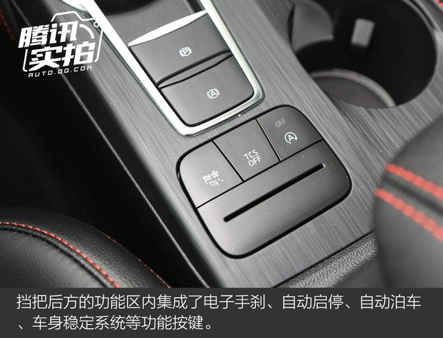 经典不老,重装再临 实拍全新福特福克斯