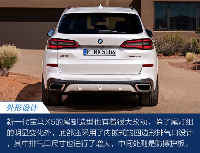 新一代宝马x5官图解析 全新一代宝马x5车身尺寸相比老款也