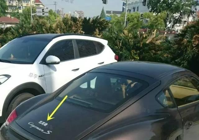 要致富先修路 百万豪车也拉砖了