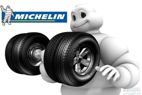 米其林轮胎第三季度销售额度同比增长5.7%