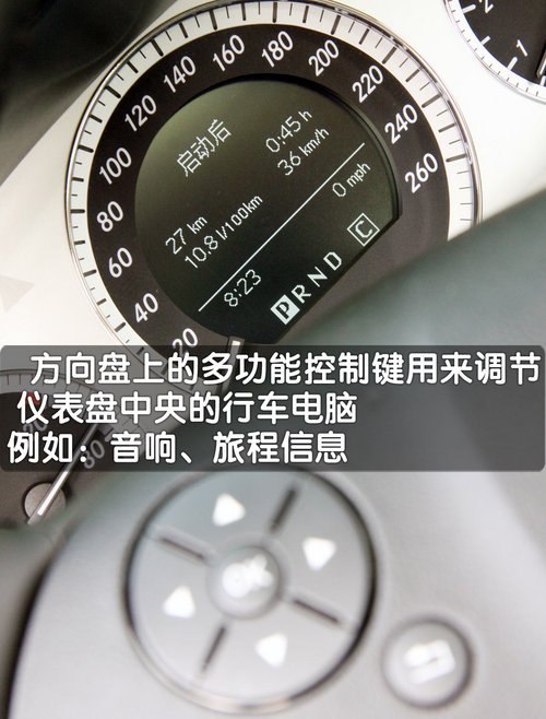 经典的传承 试驾奔驰GLK300SUV(多图)