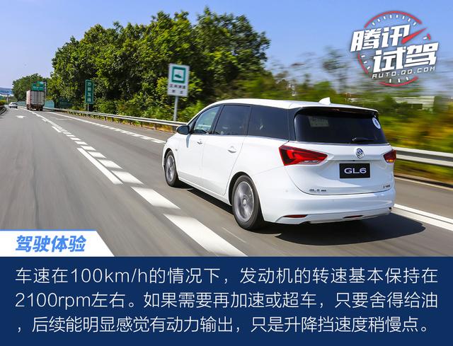 全能型家用6座mpv 试驾上汽通用别克gl6