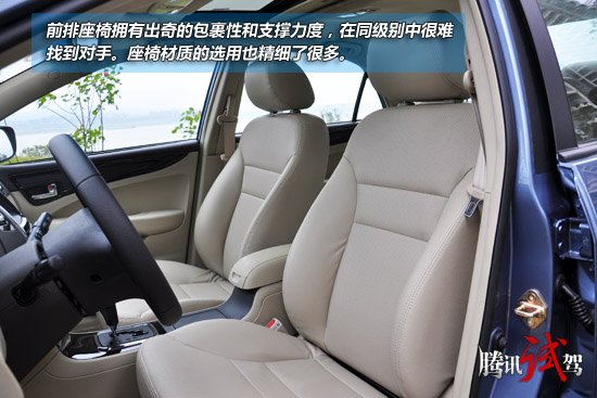 腾讯试驾吉利全球鹰GC7 6AT 走务实路线