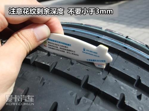 网上驾校支招 教你如何为自己爱车省油