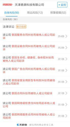 小蓝单车涨价 会是共享单车的必经之路吗？