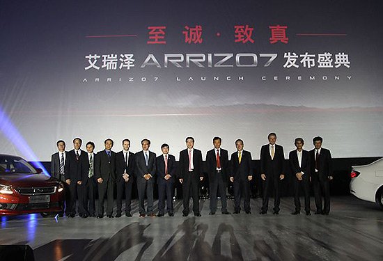 奇瑞艾瑞泽7售7.89 12.69万元 共推8款车型高清图片