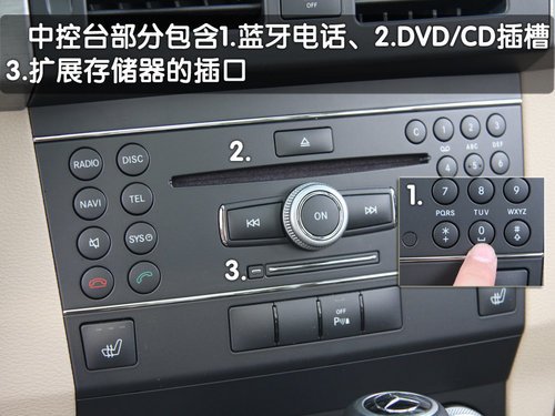 经典的传承 试驾奔驰GLK300SUV(多图)